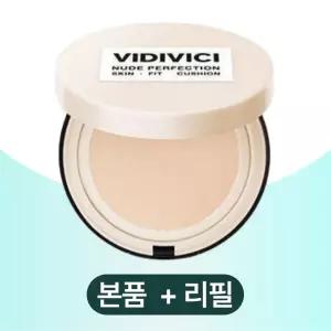 비디비치 누드 퍼펙션 스킨 핏 쿠션 본품+리필 SPF 50+