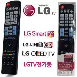 설정없이사용 만능리모콘 고급형 LGTV전용cde575