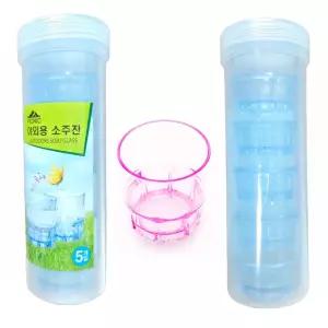 야외용 다회용 투명 소주잔 10개 케이스포함 캠핑 피크닉