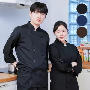 남녀공용 긴팔 7부 조리복 조리사복 쉐프복 쿡복 주방 유니폼 중식 식당 호텔 주방복