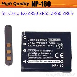 카시오 EX-ZR50 ZR55 ZR60 ZR65 배터리용 기존 1200mAh NP-160 배터리