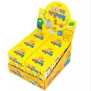 아무말랜덤 키캡링세트 키캡 키링 LED링 LED키캡 불빛링 보드키링 초등학교선물 구디백 토이링 학원