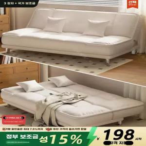 쇼파겸침대 각도조절 좁은거실 소파베드 접이식