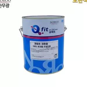 수성 페인트 친환경 무독성 벽면 외부용 페인트 베란다 무광 건축용 방수 몰탈 도료