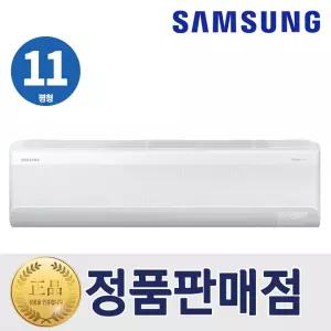 삼성 무풍 냉난방기 벽걸이형 인버터 업소용 AR60F11C13WS 냉온풍기 11평 실외기포함