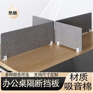 사무실 파티션 책상 위 가리개 사무용 칸막이 가림막 실 30X60CM 노란색 1.