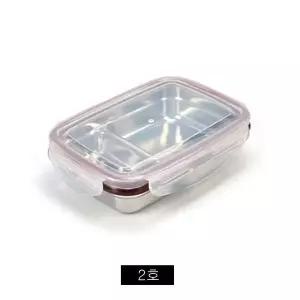 bns 스텐 밀폐용기 사각 찬합 2호 2칸