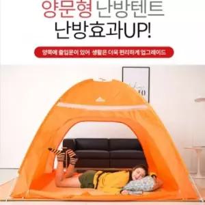 [미르]런웨이브 양문형 난방텐트 실내 원터치텐트 방한텐트