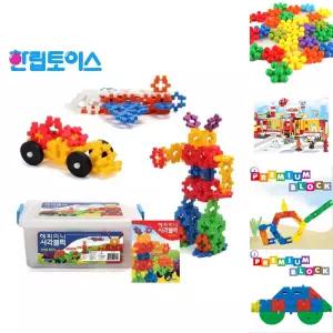 (220 pcs) 해피 미니 사각 블럭/매직/블록/컬러/유아/놀이/디자인/폼블럭/아기/실내용/조립식/장난감/디폼