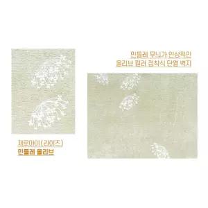 단열벽지 1MX10M 라이즈만들레 난방단열벽지 결로방지단열벽지 결로방지 곰팡이방지 방수벽지