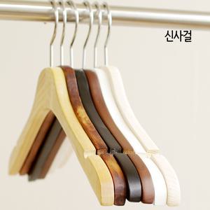 나무 원목옷걸이 집게바지걸이 아동 어린이 여자 남성