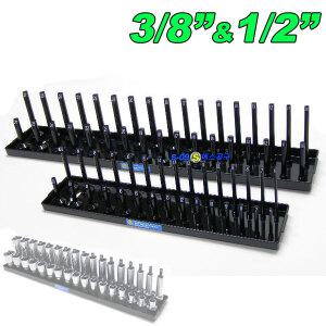 복수알정열함 소켓정열함 공구다이 소켓홀더 플라스틱소켓트레이 거치대 보관함 ATA116A