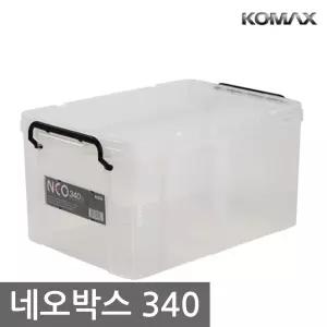 코멕스 네오박스 340/리빙박스 수납박스 공간박스