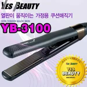 예스뷰티 열판이 움직이는 가정용 쿠션매직기 NEW YB-3100
