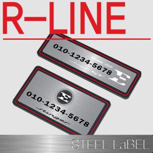 스팅어 주차번호판 R-LINE 스틸라벨 전화번호알림판 용품