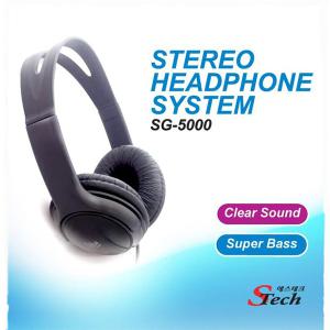 해밀전자 SG-5000 디지털피아노 헤드셋