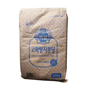 CJ 백설 고화방지 분당 (슈가파우더) 20kg /