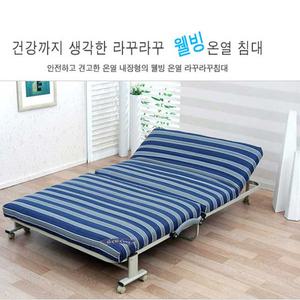 (TV홈쇼핑정품)라꾸라꾸 웰빙 온열내장형 접이식 침대 고급형 (1인용)라구라구 라구라꾸/온열2/6탄/베드/온도조절/
