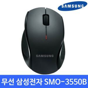 삼성전자 무선 마우스 SMO-3550B