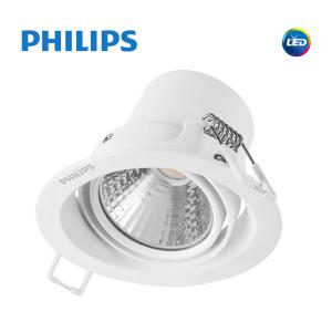 필립스 59777 LED 5W 3인치 매입등 다운라이트 스팟