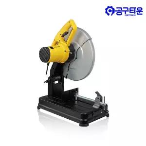 스탠리 SSC22 고속절단기 355mm 2200W 3800rpm