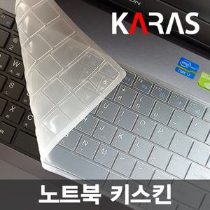 레노버 S145-14IWL S145-14 용 노트북 키스킨 키덮개