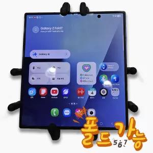 MWUPP 오토바이핸드폰거치대 폴드7 6 5 가능한 초강력 거치대