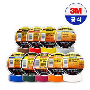 3M 스카치 슈퍼 35+ 전기 절연 테이프 고급형 600V 전기 공사 케이블