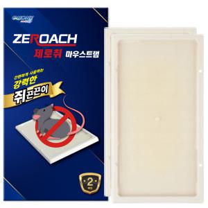 제로취 마우스트랩 1각(2개) 최강 쥐퇴치제 제로취마우스킬 블록/전문가용/쥐끈끈이/쥐약