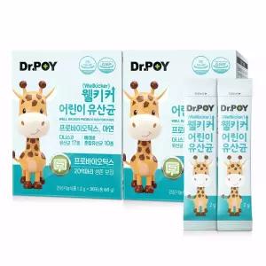 닥터포이 웰키커 어린이 유산균 30포 2박스 (총 2개월분)