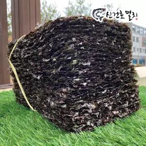 국산 햇 곱창김 100장 / 맛있는 곱창돌김, 구워먹는 건 마른 일반 전장 말린 국내산 생 재래 돌 김