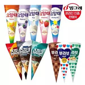 [빙그레] 콘아이스크림 24개 골라담기 /슈퍼콘/부라보콘/요맘때콘