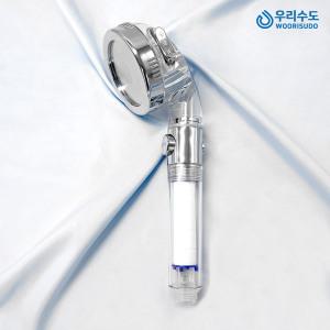 우리수도 녹물제거 3단 물줄기 올인원 필터 샤워기 헤드