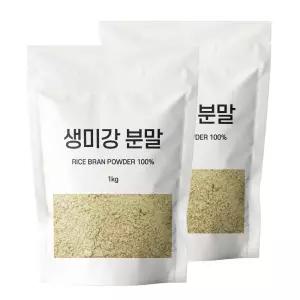 국산 미강 분말 가루 쌀겨 1kg+1kg