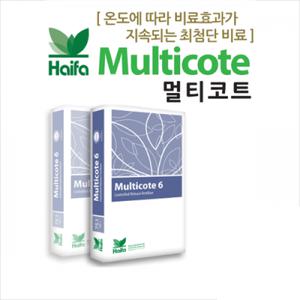 멀티코트 완효성 비료 10kg 6개월지속 식물 고추 화초 다육이 영양제 바사코트 하이파