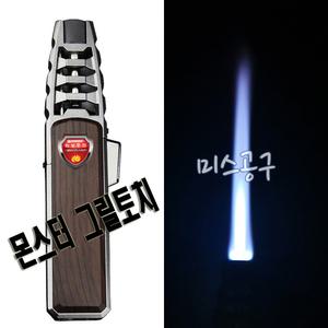 제스트 몬스터 그릴토치 Z-MT9000 캠핑 요리 가스토치 1300도