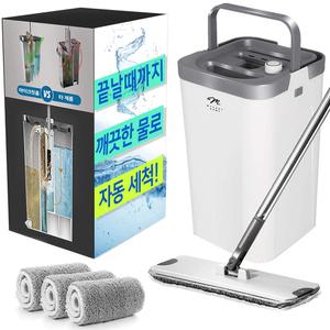 마이크릿홈 올인원 노터치 밀대 걸레 물걸레 청소
