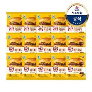 [대림냉동] 치즈버거 160g x15개 /간식