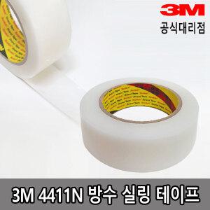 3M 4411N 초강력 방수실링테이프 38.1mm x 4.57m