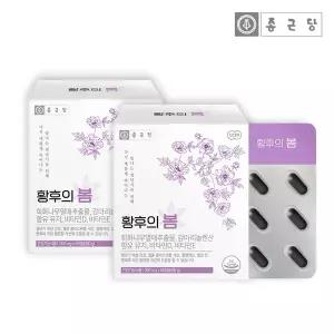 [종근당] 여성 영양제 황후의봄 1+1박스(2개월분) 달맞이꽃 종자유 감마리놀렌산