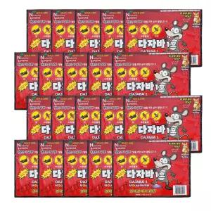 해충박멸 쥐본드 초강력 접착제 + 유인먹이 쥐트랩 끈끈이 쥐덫 쥐약 쥐끈끈이 20개