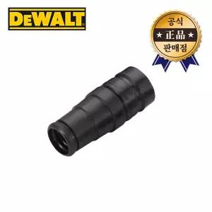 디월트 집진청소기아답타 DWV9120 DWV901용 집진기커넥터 청소기커넥터 산업청소기