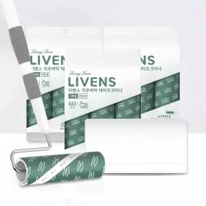 자우버탁 사선컷팅 돌돌이 테이프클리너 스탠드형 13종세트(스탠드봉+핸들+거치대+리필 10롤)