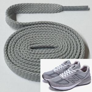 뉴발란스 호환용 대체용 신발끈 운동화끈