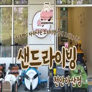 멜버른 그레이트오션로드+코알라관광+12사도 전망대