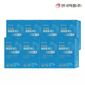 [안국약품] 토비콤 아이포커스 미니 30캡슐X8박스(8개월분)