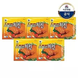 [사조대림][대림냉장] 스모크치킨 180g x5개