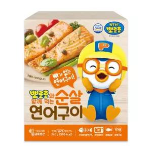 은하수산 뽀로로 연어구이 240g