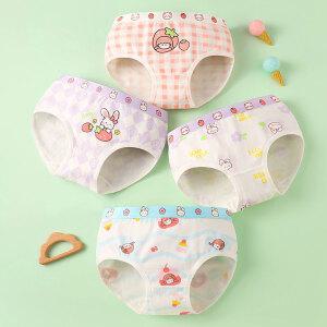 딸기파티 여아 팬티 4종세트 / 유아 팬티 아동 주니어 삼각