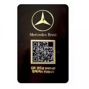 벤츠 안심번호 주차번호판 QR 코드 알림판 12자리 논슬립 자동차 연락처 듀얼 주차 선물